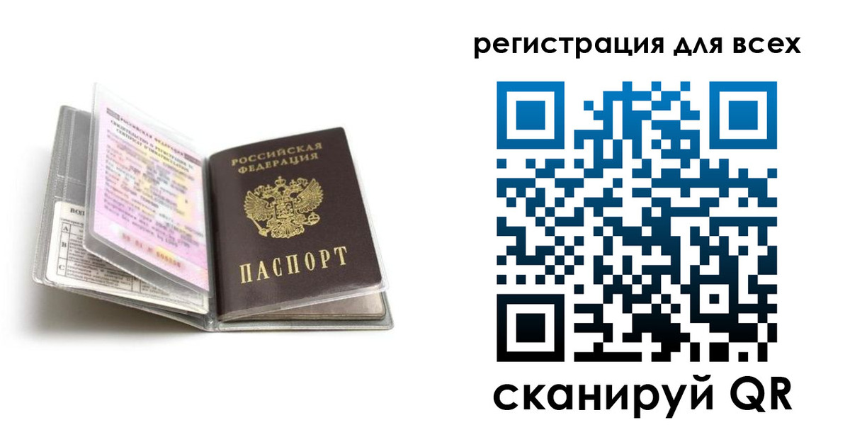 регистрация в Гремячинске