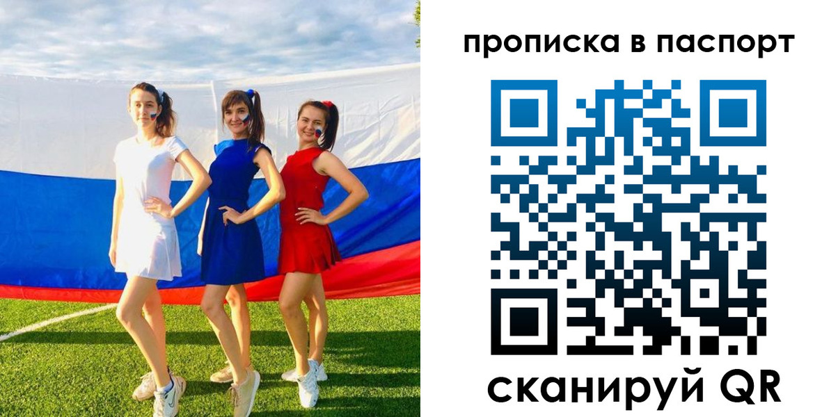 регистрация в Гремячинске